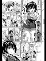 [みなみ] 喧嘩するほど仲が良い！？