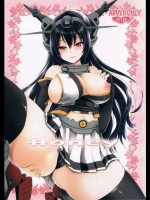 [雲丹屋(東雲龍)] Honey (艦隊これくしょん-艦これ-)