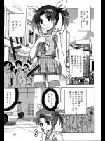 キモオタを狙って援交を装って荷物取ろうとしたけど逆に処女奪われた・・・【ありのひろし 同人誌・エロ漫画】