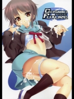 [魔空軍団＋かぼす。] COSMIC FUTURE