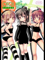 OIOITHREEカロリーと塩分とEcstasy-