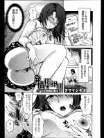 発情排卵日