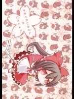 きまぐれいむさんのにちじょう。_5