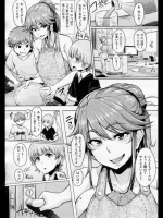 年上のお姉さん×小さい男の子【おねショタ】 part47 その7（完）
