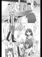 私がシッカリッ！