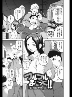 フルフルまじっく!!