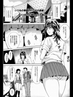 [終焉]コスって人妻感度_2
