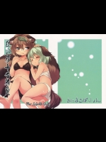 [Animal Passion] 狸山彦十番勝負 (東方Project)