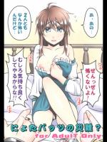 k201405280801