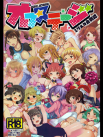 (C93) [radiantH+ (なぎさ絢戌)] すなおなキモチ (アイドルマスターシンデレラガールズ)