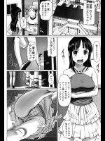 リメンバーミー1-2