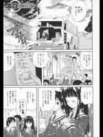 [天太郎] 告白注意報