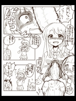 ちんぽしゃぶりの恋愛研究