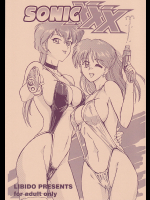 [裏媚堂]SONICxxx