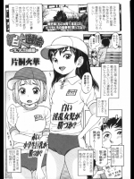 紅白大運動会_2