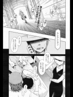 [ドバト]少女とギャングと青い夜 第五話