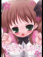 お姫様であろうが、王子様であろうが、結局は人間！パンツがグッショグショでやっぱりセックスしたいんです