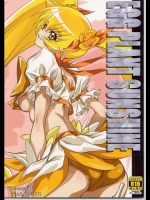 [NAS-ON-CH] EGG PLANET SUNSHINE_2