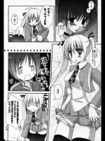 [せせなやう] TWIN