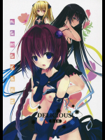 [GOUACHE BLUE]DELICIOUS!