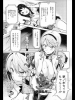 [武田弘光] いま・りあ AE