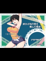 どうして…？普通に萎えたよ…女々しい男でごめんね…？