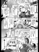 [MAC-V] リアルな天国