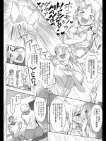 [染岡ゆすら] 淫ジャパン！