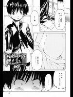 あの子がほしい