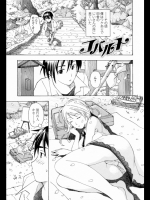 [あさぎ龍]コバルト