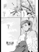 聖女学園5