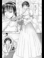 新婦が結婚式のお色直しを狙われて犯される！ケーキ入刀ならぬ新婦にチンコ入刀！【武輝導明 同人誌・エロ漫画】