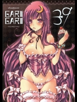 [アレマテオレマ]GARIGARI39(東方Project)