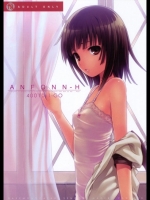 [40010壱号 (40010試作型)] ANFONN-H