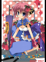[ciaociao]チャイナ シュガー