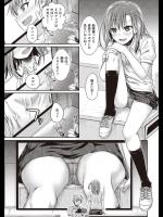 [40010試作型] DACDAC☆SCREEN