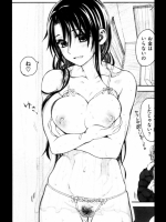[駄菓子]微睡みのなかで