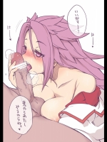 フェラチオ・イラマチオ_3