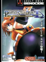 (同人誌) [GENOCIDE] PHANTASY STELLA ONLINE episode II