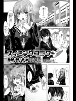 スイミングフラワー_5