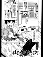 同人タイム_432