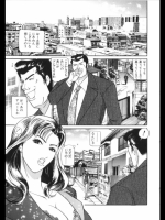 [たねいち]闇の主3