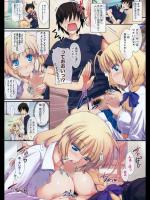 [逢魔刻壱] かるちゃあ ギャップ