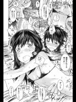 [ぽるたん] とある日の兄と妹