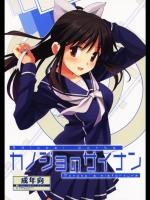 20130427012
