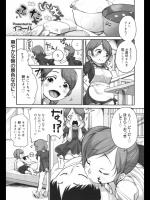 イコール ふたいも