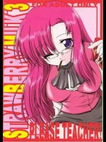 STRAWBERRY MILK 2