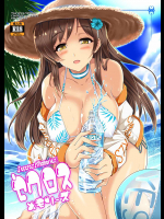 [妖滅堂]セクロスメモリーズ (アイドルマスター シンデレラガールズ)