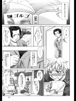 新性活（オリジナル）