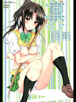 [とらっくりすこ]凛トシテ時雨